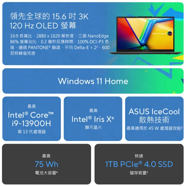 【ASUS】延長一年保固卡組★15.6吋i9輕薄筆電(VivoBook S S5504VA/i9-13900H/16G/1TB SSD/W11/3K OLED/EVO)