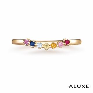 【ALUXE 亞立詩】10K金 寶石戒指 繽紛彩色 RW0127
