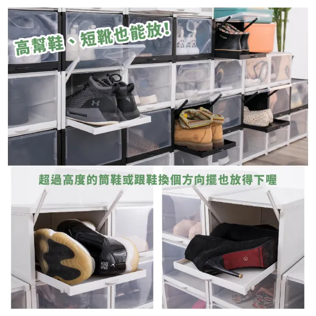 【FL 生活+】32入組-超耐重自動掀蓋組合式鞋盒-升級加大款(鞋櫃/鞋盒/黑-灰-兩色可選)