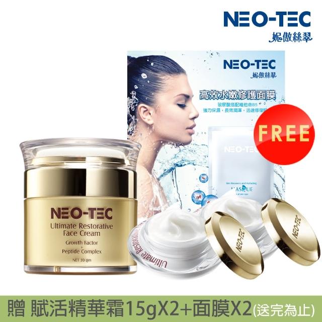 【NEO-TEC】多元賦活因子精華霜30gm（買一送四）(贈 賦活因子精華霜15gmX2+面膜2片)