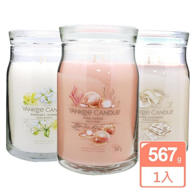 【YANKEE CANDLE】香氛蠟燭567g(國際航空版 雙芯蠟燭)