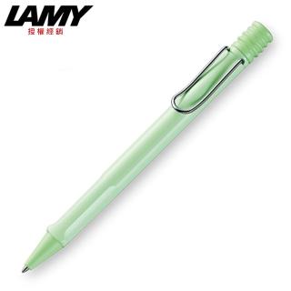 【LAMY】SAFARI 狩獵系列 原子筆 限量2019馬卡龍薄荷綠(236)