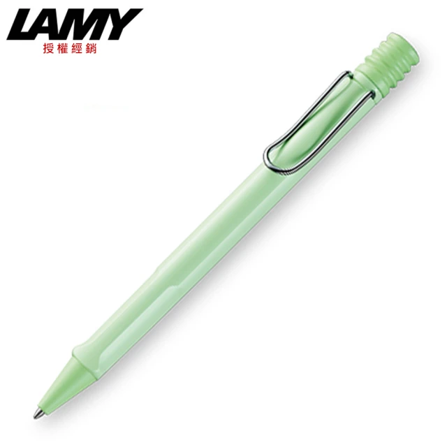 【LAMY】SAFARI 狩獵系列 原子筆 限量2019馬卡龍薄荷綠(236)