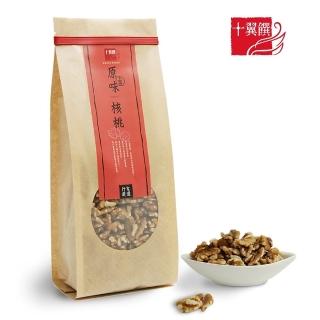 【十翼饌】上等原味核桃(350g)