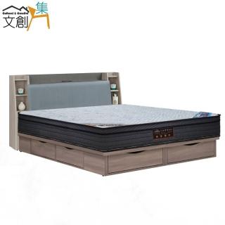 【文創集】斐濟雙人5尺貓抓皮六抽三件式床臺(床頭＋六抽底＋石墨烯&涼感紗雙面睡感較硬獨立筒床墊)