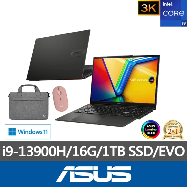 【ASUS】筆電包/滑鼠組★15.6吋i9輕薄筆電(VivoBook S S5504VA/i9-13900H/16G/1TB SSD/W11/3K OLED/EVO)