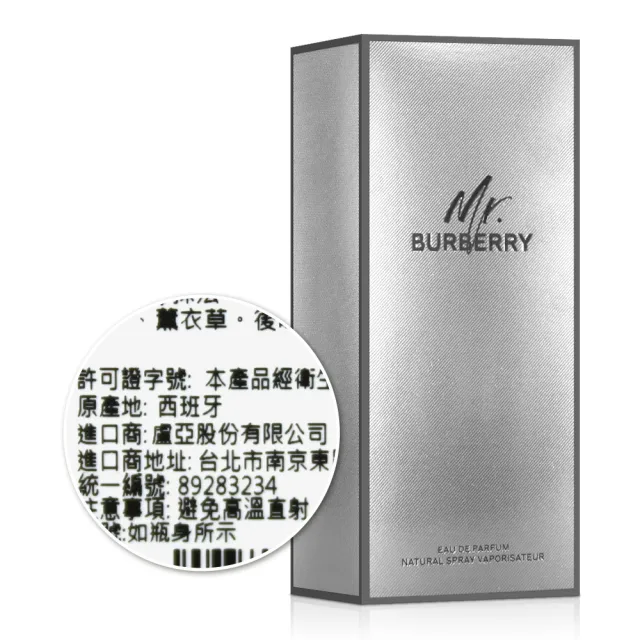 【BURBERRY 巴寶莉】Mr. Burberry 男性淡香精50ml(專櫃公司貨)