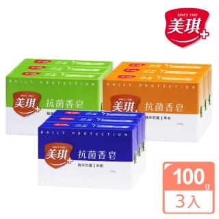 【美琪】抗菌香皂 100g X3塊 任選(白麝香/草本/茶樹)