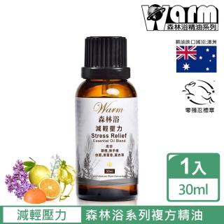 【Warm】森林浴系列複方精油30ml(減輕壓力)