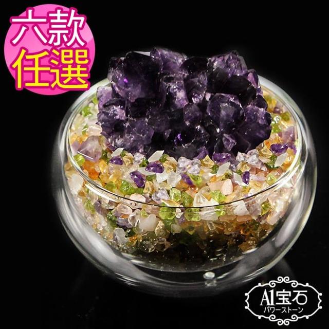 【開運億姊】頂級天然紫水晶花聚寶盆-招財轉運居家風水旺九紫離火運(六款任選)