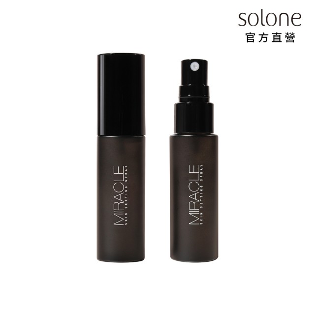 【Solone】奇肌定妝噴霧(30ml)