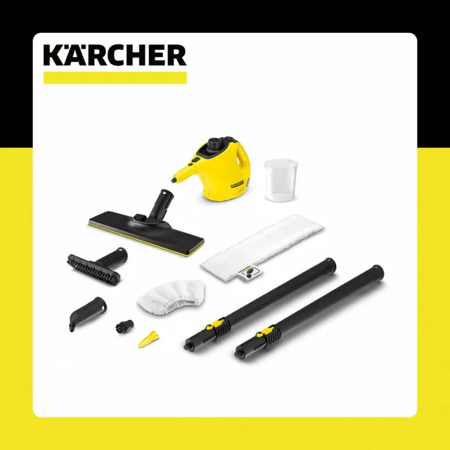 【KARCHER 凱馳】EASYFIX 快拆式蒸氣清洗機(SC1E)