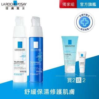 【理膚寶水】全新配方日夜雙星組★多容安超極效舒緩修護精華乳 清爽型 年度限定組 E(安心霜/舒緩保濕)
