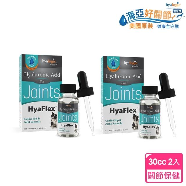 【Hyalogic海亞好關節】狗關節保健犬用液態玻尿酸30cc(2件組 維持關節靈活度)