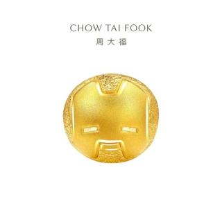 【周大福】漫威MARVEL系列 Q版鋼鐵人黃金路路通串珠