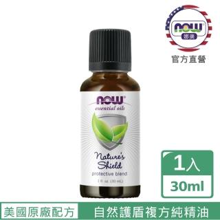 【NOW娜奧】自然護盾複方純精油 30ml -7612-Now Foods(丁香、檸檬、肉桂皮、尤加利、迷迭香)