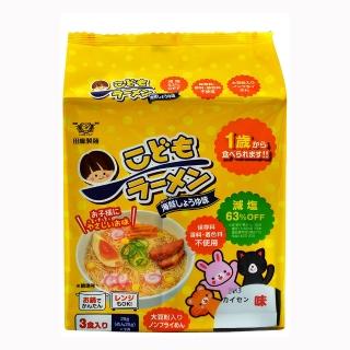 【田靡製麵】幼兒拉麵 海鮮醬油 87g
