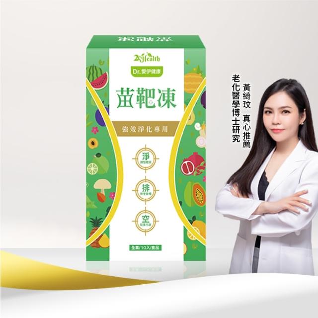 【Simply 新普利】食事油切酵素錠EX 30錠x2盒