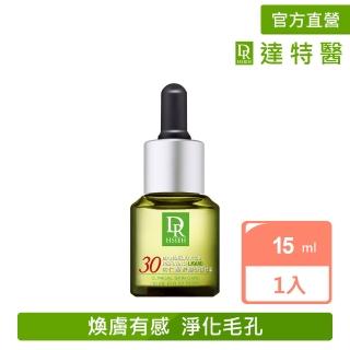 【Dr.Hsieh 達特醫】30%杏仁酸深層煥膚精華15ml(加強抗痘調理/官方直營)