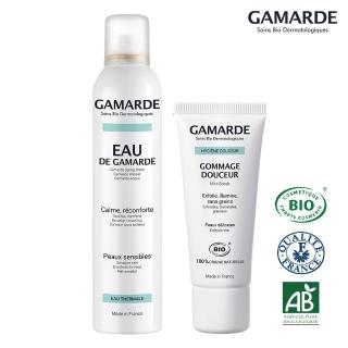 【GAMARDE 珂瑪德】珂瑪德活泉噴霧250ml＋輕柔臉部去角質組(輕柔除去老廢角質 瞬效保濕)