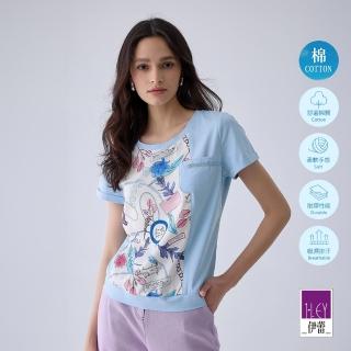 【ILEY 伊蕾】拼接印花棉質短袖上衣(淺藍色；M-XL；1242521217)