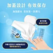 【Kleenex 舒潔】濕式衛生紙加蓋 80抽X8包/箱