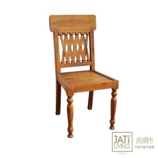 【吉迪市柚木傢俱】復古典雅造型餐椅/休閒椅 ETCH014A(實木創意 歐風皇室 低調奢華 飯店)