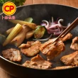 【卜蜂】味香撲鼻 國產五花燒烤片超值20包組(200g/包_團購.居家料理.露營燒烤)
