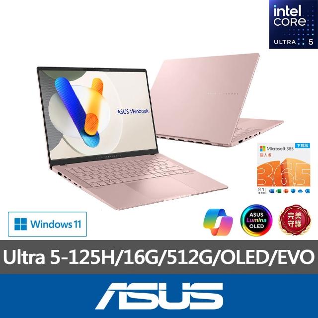 【ASUS】微軟M365一年組★14吋Ultra 5輕薄AI筆電(VivoBook S S5406MA/Ultra 5-125H/16G/512G/W11/OLED/EVO)