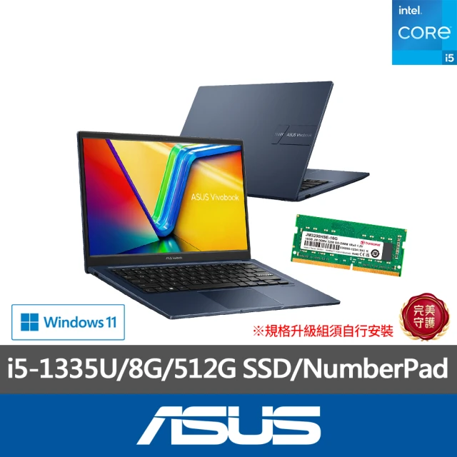 ASUS 升級24G組★14吋i5輕薄筆電(i5-1335U/8G/512G SSD/W11/VivoBook X1404VA)