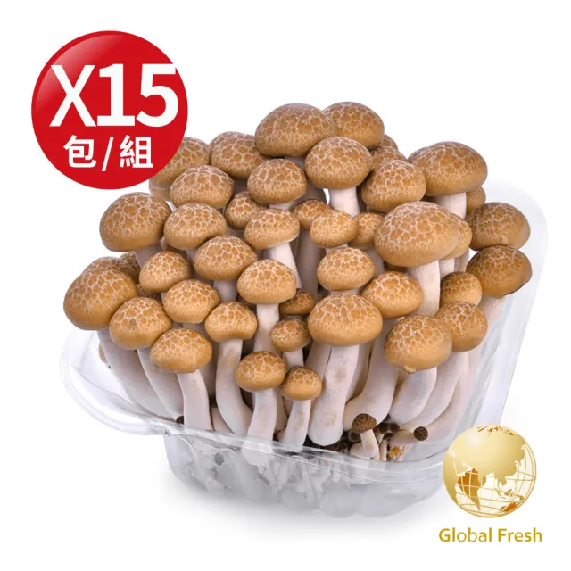 【盛花園蔬果】南投國姓鄉鴻喜菇120g x15包(溫控栽培_具蟹香風味)