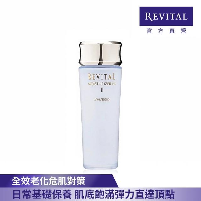 【REVITAL 莉薇特麗】全效乳液EX 100ml(資生堂東京櫃品牌)