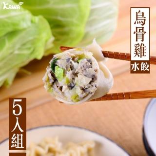 【巧活食品】極品烏骨雞肉手工水餃5包組(30g/粒、25粒/包)