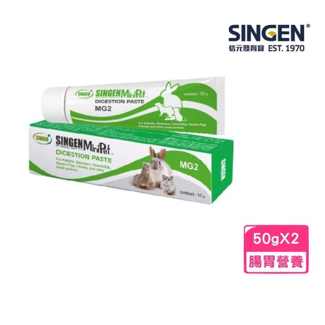 【發育寶】MG2 整腸營養膏 50g*2入組(鼠兔零食保健)