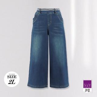 【ILEY 伊蕾】彈力羅紋棉質寬直筒牛仔褲(藍色；M-2L；1242338622)