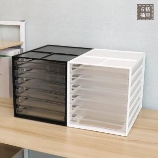 樹德A4資料櫃6格抽屜檔案櫃DD-1206