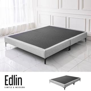 【obis】Edlin 艾德琳雙人7尺床底/貓抓皮(雙人特大6×7尺)