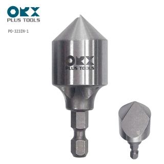 【ORX】銅管用單刃內倒角器3-23mm PO-323IN-1(錐型/倒角器/毛邊刮刀/臺灣製)