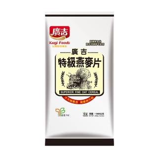 【廣吉】特級燕麥片(1500g)