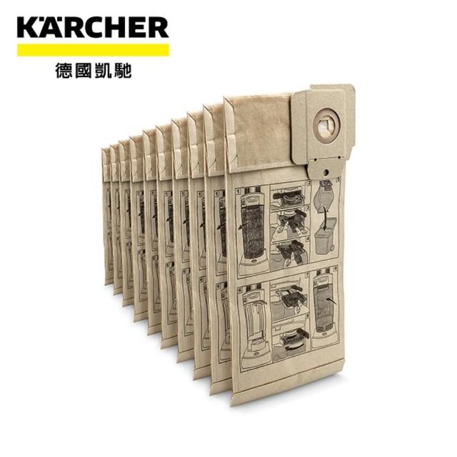 【KARCHER 凱馳】集塵紙袋組合包 紙袋  10PCS   6.904-294.0(6.904-294.0)