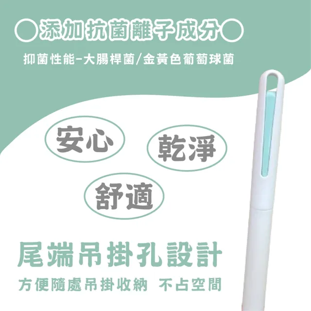 【巧巧】抗菌馬桶側邊刷