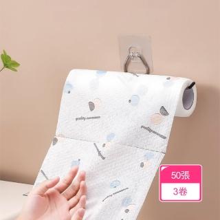【Dagebeno荷生活】強韌不掉屑輕鬆去汙懶人抹布 柔軟細膩吸水吸油去汙巾(五十張3卷)