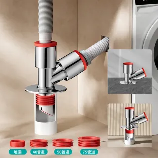 【BOBF】下水管三通洗衣機排水管地漏接頭 下水道三通分水器 廚房浴室防臭防溢水地漏