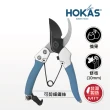 【HOKAS】鋁柄兩用園藝剪刀 台灣製(花剪 修枝剪 樹枝剪 園藝剪 剪定鋏 龜背芋修枝剪 盆栽剪 S815)