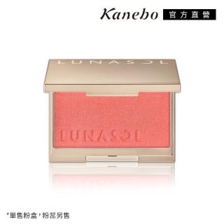 【Kanebo 佳麗寶】LUNASOL 修容餅盒(晶巧柔膚修容餅專用 任選賣場)
