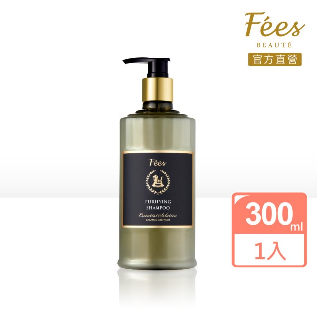 【Fees Beaute法緻】控油抗屑髮浴/洗髮精300ml