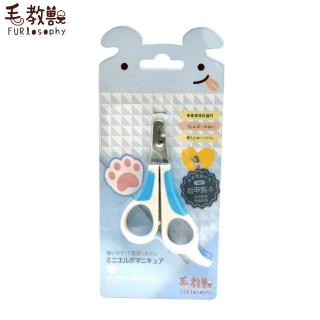 【FURlosophy 毛教獸】犬貓用 指甲剪 S號（FU-B018）