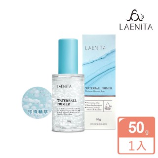 【即期品】【韓國美膚】珍珠淨白保濕精華液50g 買一送一（效期2025.11.02）