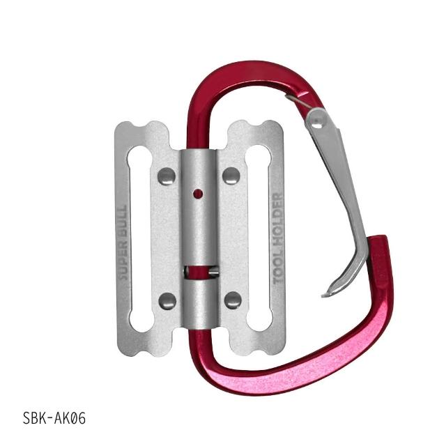 【大船回港】超輕量鋁合金掛勾-可動式快脫架 SBK-AK06(台灣製/工具掛勾/腰帶掛鉤/安全掛鉤/五金掛鉤)