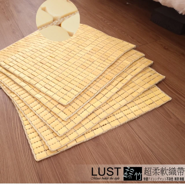 竹蓆坐墊